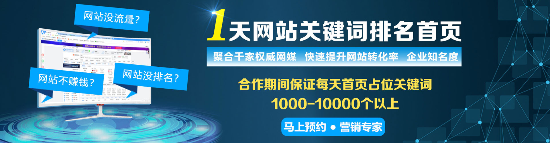 杂多推广开户