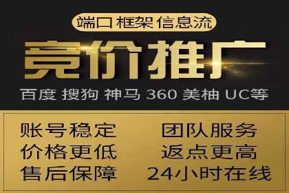 百度竞价推广公司成功故事：一家企业的网络广告蜕变之路