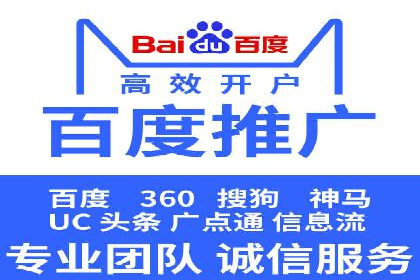 视频内容创作中的信息流大师应用案例