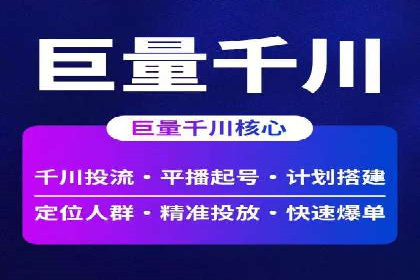 揭秘：SEM推广代运营成功秘诀