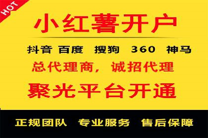 百度推广返点，商家的营销利器